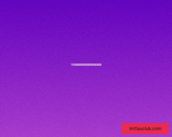 IM体育平台账户注册详细步骤与操作指南解析