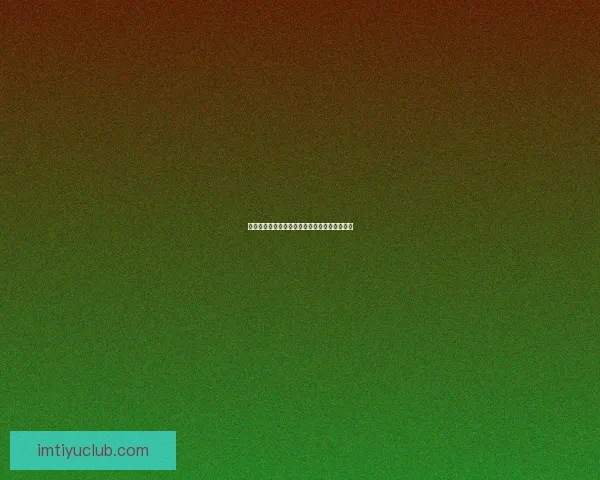 燃情世界杯竞猜红包狂欢，畅享胜利惊喜不停歇