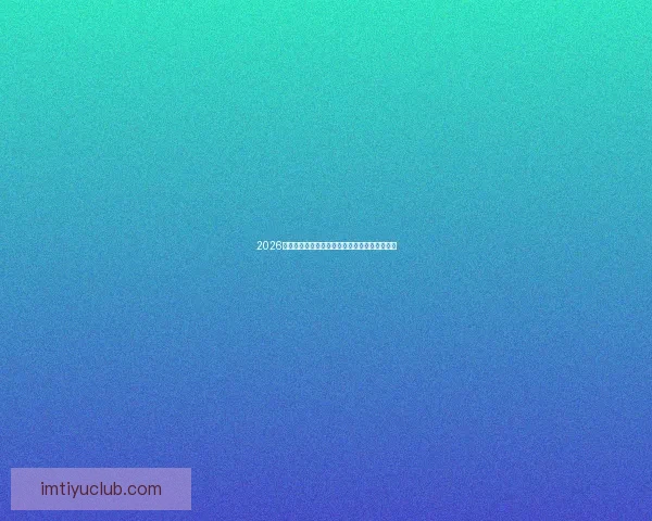 2026世界杯主办城市聚焦下的全球足球盛宴全景解析 2026世界杯主办城市聚焦下的全球足球盛宴全景解析