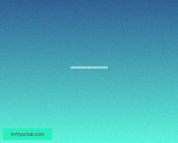 创新体育竞猜平台带你畅享精彩赛事预测与智能分析体验