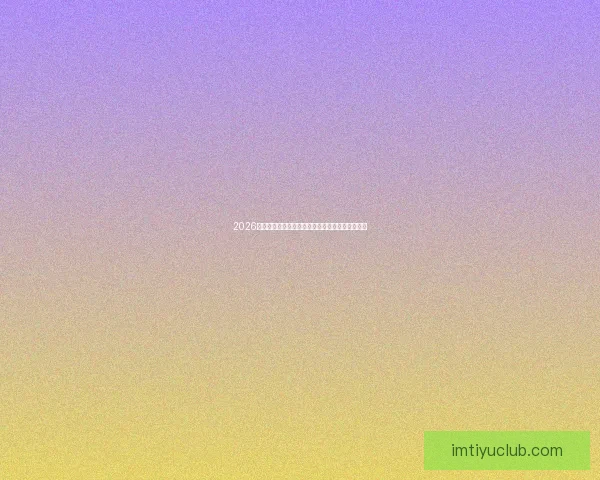 2026世界杯精彩对决全程直播实时解说与赛事聚焦报道