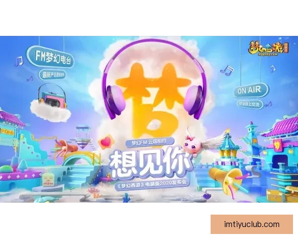 IM体育入口全新体验指南助你轻松掌握赛事资讯与即时动态