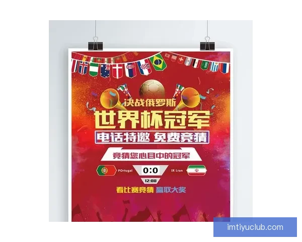 世界杯竞猜平台最新入口上线，安全稳定实时更新地址指南