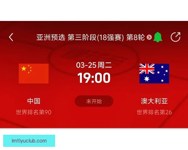 美加墨世界杯竞猜平台全面启动畅享赛事激情与丰厚奖励