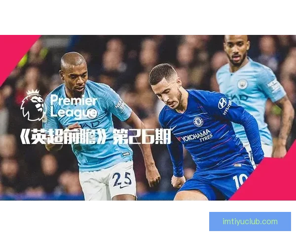 美洲三国世界杯激战前瞻精彩赛事预测与竞猜指南