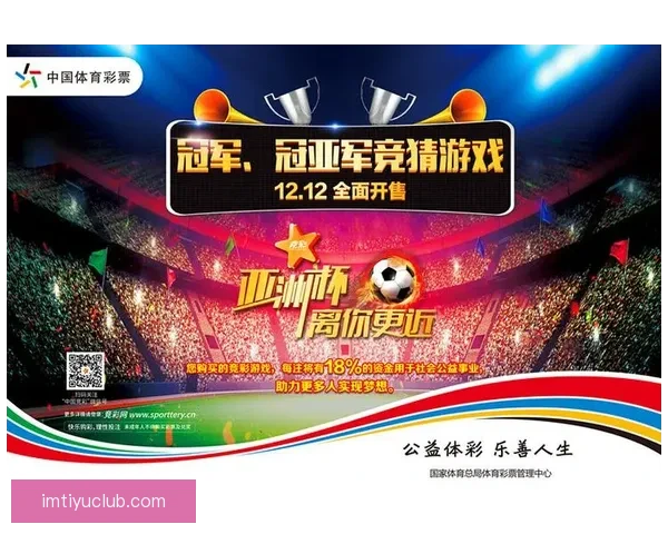 激情体育竞猜挑战赛开启，赢取豪华大奖，展现你的预测实力！