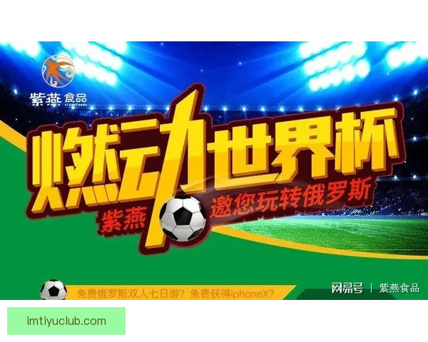 世界杯竞猜平台最新入口上线，安全稳定实时更新地址指南
