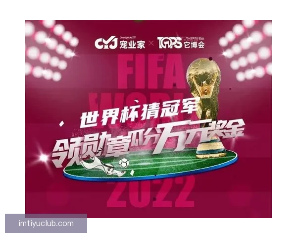 世界杯竞猜平台最新入口上线，安全稳定实时更新地址指南