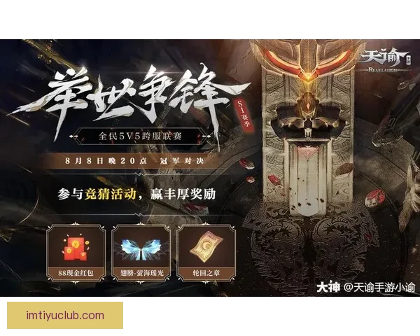 世界杯竞猜游戏平台注册全新体验开启赢取丰厚奖励攻略