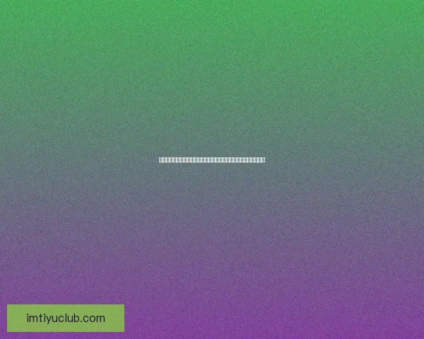 世界杯在线竞猜参与提升竞猜参与技巧争取活动福利的必备数据研判 世界杯在线竞猜参与提升竞猜参与技巧争取活动福利的必备数据研判